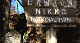 obrázek - Nikko National Park (日光国立公園)