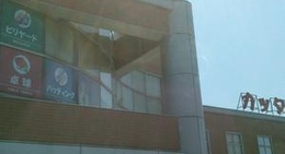 obrázek - フレスパランド カッタの湯