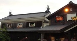 obrázek - 洋麺茶屋牧家 伊達本店