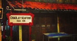 obrázek - Chaolay Seafood (ชาวเลซีฟู้ด)