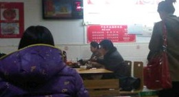 obrázek - 干巴牛肉面（龙透关店）