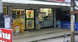 obrázek - 7-Eleven (เซเว่น อีเลฟเว่น)