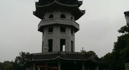 obrázek - 龙岩天马山