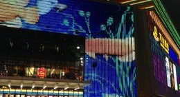 obrázek - Wanda Plaza Ningde