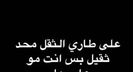 obrázek - هدا مكه - السبهاني