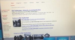 obrázek - Nelson Vargas family fitness