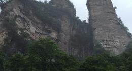 obrázek - 金鞭岩