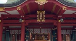 obrázek - 西宮神社