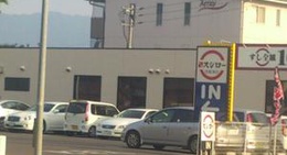 obrázek - スシロー 三豊店