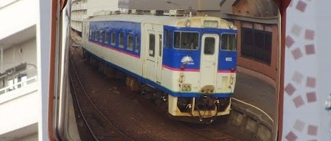 obrázek - Shinhidaka