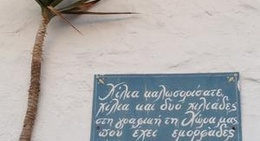 obrázek - Χώρα (Chora)