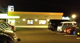 obrázek - ジョイフル 長崎五島店