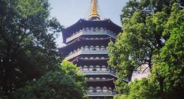 obrázek - 雷峰塔 Leifeng Pagoda
