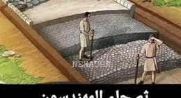 obrázek - Subway (صب واي)