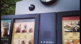 obrázek - Starbucks Coffee フェアモール松任店