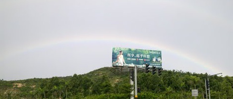 obrázek - Baigaonongchang