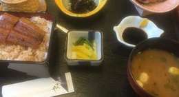 obrázek - うなぎや 川島店