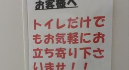 obrázek - ファミリーマート 志布志みかえり店