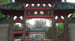 obrázek - 祖庙 Zumiao / Foshan Ancestral Temple