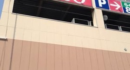 obrázek - 西條 名寄店