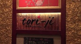 obrázek - Tori-ji居酒屋