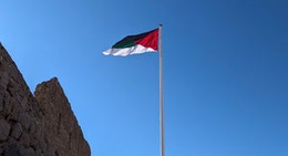 obrázek - Aqaba Flag Pole (سارية العقبة)