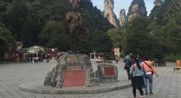 obrázek - Wu Guan Zhong Statue