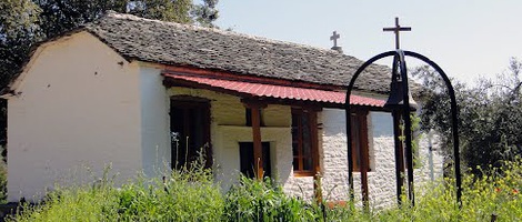 obrázek - Keramídhion