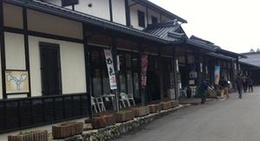 obrázek - 山城の郷