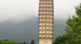 obrázek - Three Pagodas & the Chongsheng Temple (崇圣寺三塔)