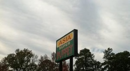 obrázek - Asia Super Buffet