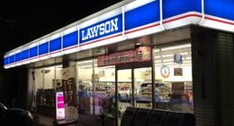 obrázek - ローソン 島根大田町店