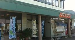 obrázek - 海の駅 わんど