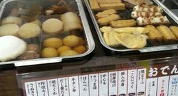 obrázek - Lawson (ローソン さぬき志度駅前店)