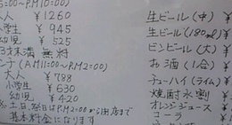 obrázek - じゅうじゅう亭