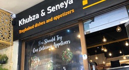 obrázek - Khubza & Seneya