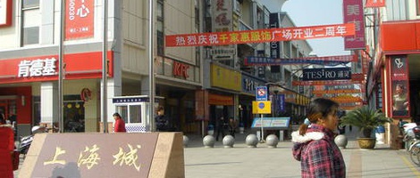 obrázek - Jingjiang