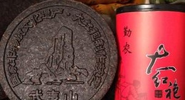 obrázek - 勤农岩茶坊