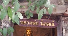 obrázek - Wat Bang Kung (โบสถ์ปรกโพธิ์ วัดบางกุ้ง)