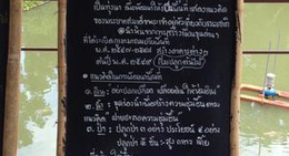 obrázek - Bhumirak Dhamachart Center (ศูนย์ภูมิรักษ์ธรรมชาติ)