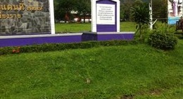 obrázek - ค่ายตำรวจตระเวนชายแดน 327