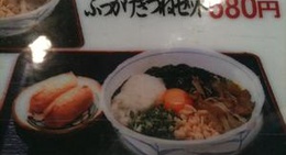 obrázek - 五島シティモール