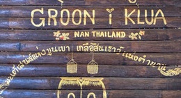 obrázek - Groon i Klua (กรุ่นไอเกลือ)