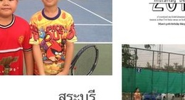 obrázek - Saraburi Tennis Club (ชมรมเทนนิสสระบุรี)