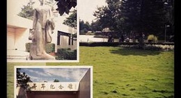 obrázek - 聶耳公園