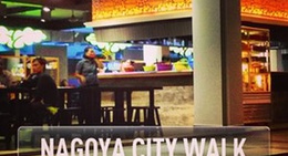obrázek - Nagoya Citywalk