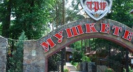 obrázek - Три Мушкетера